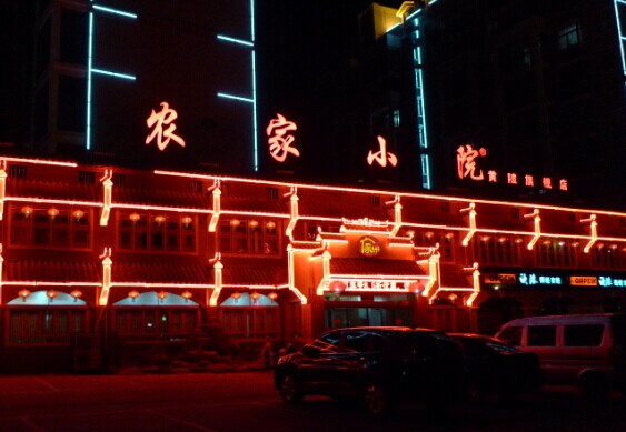 武漢黃陂區(qū)農(nóng)家小院弱電項(xiàng)目